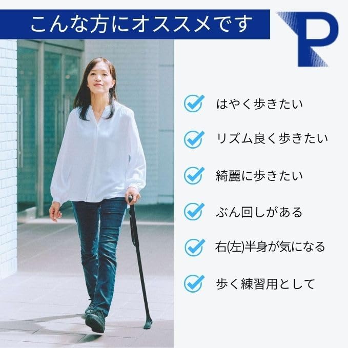 km8541 パラケイン　スリーパートピリオドモデル　ロングサイズ　杖 km8541 パラケイン スリーパートピリオドモデル ロングサイズ 杖